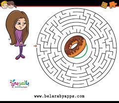 العاب متاهات صعبة العاب ذكاء صعبة جدا للاذكياء 2020 بالعربي نتعلم kids english mazes for kids find the difference pictures