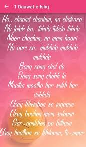 Daawat E Ishq Songs Lyrics For Android Apk Download Daawat e ishq songs pk download free 2014, daawat e ishq mp3 songs download free, all songs, pagalworld, djmaza, downloadming, mr jatt, raagtune, freshmaza, mymp3song, indiamp3, wapking, webmusic, mirchifun, muskurahat 320kbps high quality audio music. apkpure com