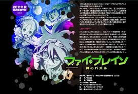 You can find english subbed phi brain: Sunrise Makes Phi Brain Kami No Puzzle Tv Anime News Anime News Network