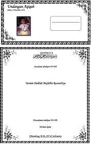 Border undangan frame vintage boarder vector graphic pixabay. Border Aqiqah