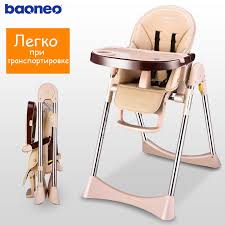 Click To Buy Russian Free Shipping Authentic Portable Baby Seat Baby Dinner Table Multifunction Adjustable Folding C Portable Baby Chair Baby Chair Chair