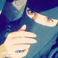صور بنات منتقبات ،صور بنت منقبة روعة اجمل عيون منقبات تجنن ، رمزيات بنات منقبة , خلفيات بنات محجبات ، احلي نساء في الكون بالنقاب ، صور بنات منقبات اجمل صور بنات منقبات. ØµÙˆØ± Ø¨Ù†Ø§Øª Ø¨Ø§Ù„Ù†Ù‚Ø§Ø¨ Ø§Ù„Ø§Ø³ÙˆØ¯ 2020 ÙÙˆØªÙˆ Ø¹Ø±Ø¨ÙŠ