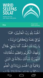 Astaghfirullah (3kali) astaghfirul lah hal a'zim allazi laa ila ha illa huwal hayyul qoyyum wa a. Wirid Selepas Solat For Android Apk Download