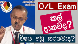 Sankalp batch for neet 2021 dr. Gce O L 2020 Examination Date From 1 11 March 2021