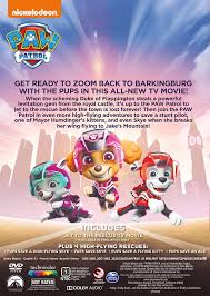 Download somebody to love mp3 song from who wants to rock forever. Amazon Com Paw Patrol Jet To The Rescue Movies Tv