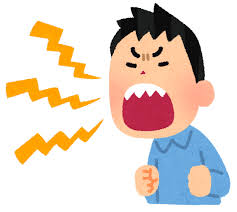 大声をあげる人のイラスト | かわいいフリー素材集 いらすとや