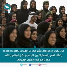 إطلالة صادمة للفتاة رهف القنون بعد عملية التجميل| لن تصدق كيف اصبحت. Ø§Ù„ÙˆØ·Ù† Ø§Ù„Ø®Ù„ÙŠØ¬ÙŠØ© Alwatanpress Profile Pinterest