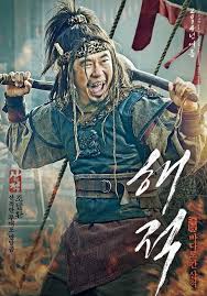 The Pirates Full Movies Online Free Korean Drama Movies Full Movies Online