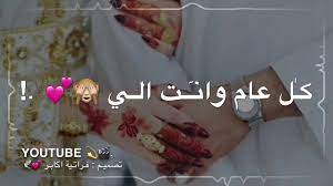 تهاني العيد والمُناسب لجميع التهاني التي تصلُك على منصات التواصل الاجتماعي، شارك من تُحب احلى رد على تهنئات العيد المُختلفة بشكلٍ لامثيل لةُ اطلاقاً لتسمو المحبة بينكما ويزداد الاحترام والوفاء خاصةً بين الاصدقاء والاحبة والعُشاق وسائر التهنئات الموصولة في. Ø§Ø¬Ù…Ù„ ØªÙ‡Ù†Ø¦Ø© Ø§Ù„Ø¹ÙŠØ¯ Ù„Ù„Ø²ÙˆØ¬ ØªÙ‡Ø§Ù†ÙŠ Ø§Ù„Ø¹ÙŠØ¯ Ù„Ù„Ø­Ø¨ÙŠØ¨ Ø§Ø±ÙˆØ¹ Ø§Ù„ØªÙ‡Ø§Ù†ÙŠ Ø¨Ø¹ÙŠØ¯ Ø§Ù„ÙØ·Ø±2020 Ø­Ø§Ù„Ø§Øª ÙˆØ§ØªØ³ Ø§Ø¨ ØªÙƒØ¨ÙŠØ±Ø§Øª Ø§Ù„Ø¹ÙŠØ¯ Youtube