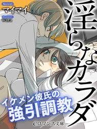 We did not find results for: Sensei No Toriko Furachi Na Kagai Choukyou Light Novel Manga Anime Planet