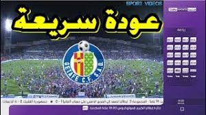 رحيل باتشيكو عن الزمالك قرار صحيح. Ø§Ù„Ø¯ÙˆØ±ÙŠ Ø§Ù„Ø§Ø³Ø¨Ø§Ù†ÙŠ Ø§Ù„Ø¯Ø±Ø¬Ø© Ø§Ù„Ø«Ø§Ù„Ø«Ø©