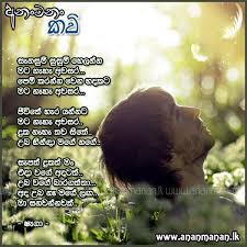 Pin On Sad Love Quotes