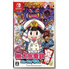 Momotaro dentetsu happy iso file is available in the japan version at our library. Momotaro Dentetsu Showa Heisei Reiwa Mo Teiban