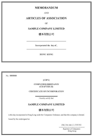 Moa & aoa are filled with the incorporation of spice in the format spice aoa & spice moa respectively while the other steps for. Standard Memorandum And Articles Of Association Hk Company M A