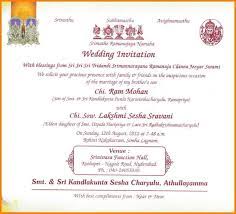 Marriage Invitation Card Marriage Invitation Card Format Invitation Card Format