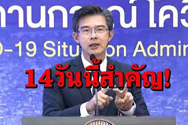 พล.อ.ประยุทธ์ เผย เตรียมประกาศเคอร์ฟิว หากสถานการณ์การชุมนุมลุกลามบานปลาย ยืนยันไม่ลาออก ถามตนทำผิดอะไร Fhiqq B24bpqfm