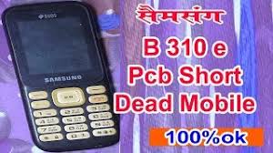 If playback doesn't begin shortly, try restarting your device. Samsung B310e Full Short And Dead Solution 100 Sm B310e Dead Problem Solution Short Dead Video Id 361d9d9d7b37c0 Veblr Mobile