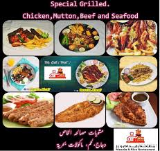 Masala Rice Restaurant Al Khobar مطعم إيدام و رز الخبر Home Khobar Saudi Arabia Menu Prices Restaurant Reviews Facebook