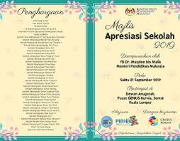 Perarakan graduan ke dewan tanjung puteri perarakan ruzila binti bajuri ajk pelaksana penyelaras 1 : Buku Projects Photos Videos Logos Illustrations And Branding On Behance