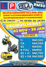 Sekolah Memandu Lingam