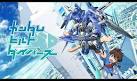 ガンダムビルドダイバーズ