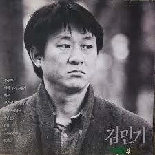 Kim Min-gi1 lp #김민기lp,#김민기1,#lp,#김민기1집