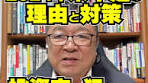 2024年米不足の原因と投資戦略