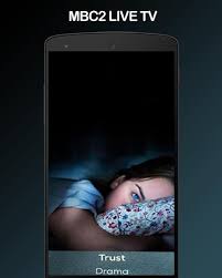 Use hulu and wondering if you should upgrade to hulu plus? Online Mbc2 Live Tv For Android Apk Download