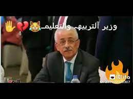 المؤمن القوي في ليلة القدر ليست الفانوس السحري مع د.محمد بشناق. Ø§Ù‚ÙˆÙŠ ØªØ±ÙŠÙ‚Ø© Ø¹Ù„ÙŠ ÙˆØ²ÙŠØ± Ø§Ù„ØªØ±Ø¨ÙŠØ© ÙˆØ§Ù„ØªØ¹Ù„ÙŠÙ… Youtube