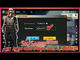 The most famous nickname of free fire game is boss. Sk Sabir Boss Name Style Sk Sabir Boss Name Sk Sabir Boss Sk Sabir Gaming Rush Gamer Hridoy Youtube