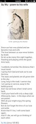 Su Wu Poem To His Wife Man And Wife Princess Weiyoung Christ Quotes