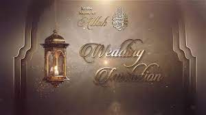 Download free wedding invitation templates for word. Muslim Islamic Wedding Invitation Video Best Wedding Invitation Videos 2020 Inviter Com Youtube