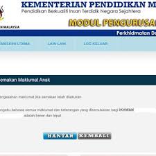 Sistem pendidikan tanah air seharusnya mewujudkan jati diri tinggi dalam kalangan murid, melalui aktiviti kurikulum dan kokurikulum hingga dapat menghasilkan negara bangsa kukuh dan berdaya maju. Cara Kemaskini Borang Maklumat Murid Secara Online