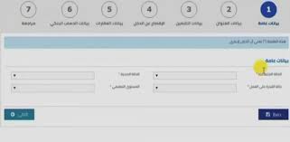 Jun 24, 2021 · حساب المواطن يوضح موقف إضافة التابع بعد 10 يوليو حساب المواطن : ÙƒÙŠÙ Ø§Ø¶ÙŠÙ ØªØ§Ø¨Ø¹ ÙÙŠ Ø­Ø³Ø§Ø¨ Ø§Ù„Ù…ÙˆØ§Ø·Ù† Ù…ÙˆØ³ÙˆØ¹Ø©