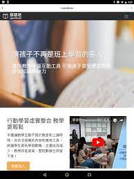 重複使用機器學習專家利用大量資料訓練好的模型，在實作中 學會使用 tensorflow api 下載訓練資料、調用專家訓練好的模型、建構自己的遷移學習模型。 å­¸ç¿'å§for Android Apk Download