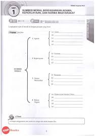 Disini admin nak kongsikan bahan tersebut. Senarai Dskp Pendidikan Moral Tingkatan 2 Yang Dapat Di Cetak Dengan Senang Pekeliling Terbaru Kerajaan
