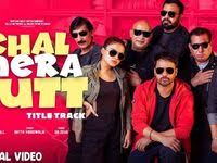 Watch Full Chal Mera Putt Movie Amrinder Gill Simi Chahal In 2020 Download Movies Movies Online Full Movies