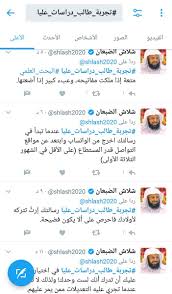 تجمع الدراسات العليا Ksu