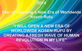 New Era Of Worldwide Kosen Rufu Buddhism Life New Era