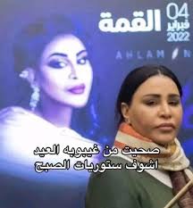 Image result for tbn:pp7gQVtVpU65xM::www.al-amakn.net/up2/uploads/f8c80490bc.jpg