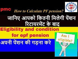 This amount is calculated each month. How To Calculate Epf Pension Ii Epfo S Pension Calculation Youtube