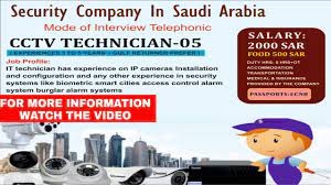Computer operator salaries vary drastically based on experience, skills, gender, or location. Technician Job In Saudi Arabia Cctv Technician Job In Saudi Saudi Vacancy Saudi Visa Work Visa Youtube