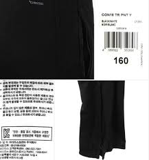 Details About Adidas Youth Condivo 18 Training Soccer Black Football Kid Bottom Pants Cf3685