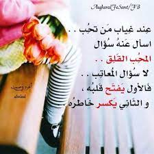 صور حزينه صور حزينة جدا مع عبارات للفيسبوك والواتس cool words more than words words