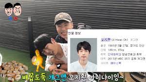 Jun 21, 2021 · 오지환: ëª°ì¹´ ê°œê·¸ë§¨ì¸ë° ì•ˆ ì›ƒê¸´ ì¹œêµ¬ ë¯¸ì¹œ ë¦¬ì•¡ì…˜ìœ¼ë¡œ ê¸° ì‚´ë ¤ì£¼ê¸°ã…‹ã…‹ã…‹ã…‹ Youtube