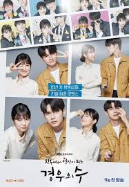 We can show a change in attitude from a friend to someone he likes, we can also give unusual surprises. Ong Seong Wu And Shin Ye Eun Turn From Friends Into Lovers In Upcoming Romance Drama Kdramastars