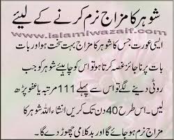Islamic Quotes Quran Islamic Love Quotes Islamic Phrases