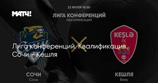 Chemal gegg dunja model chemal gegg dunja model darla chemal gegg dunja model net chemal. Liga Konferencij Liga Konferencij Uefa Vikipediya The Uefa Europa Conference League Abbreviated As Uecl Colloquially Referred To As Uefa Conference League Is A Planned Annual Football Club Competition Held By