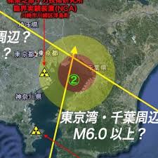 Viimeisimmät twiitit käyttäjältä 地震速報 (@earthquake_jp). è¶…é€Ÿåœ°éœ‡é€Ÿå ± Bç‰ˆ Eq Info Eq Info Twitter