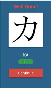 In japanese, writing the strokes in the correct order and direction is important, especially for kanji. Japanese Hiragana Ka For Android Apk Download